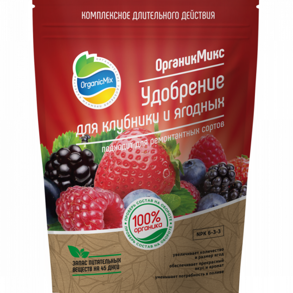 Органик Микс Удобрение Купить На Озоне