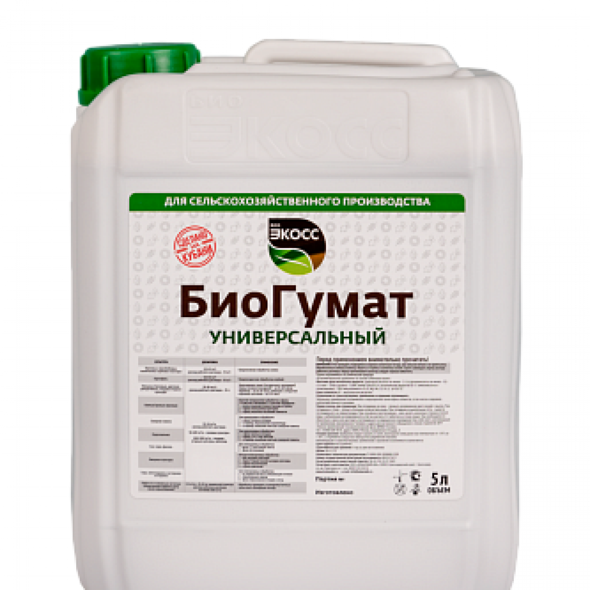БИОГУМАТ «ЭКОСС» УНИВЕРСАЛЬНЫЙ/5л
