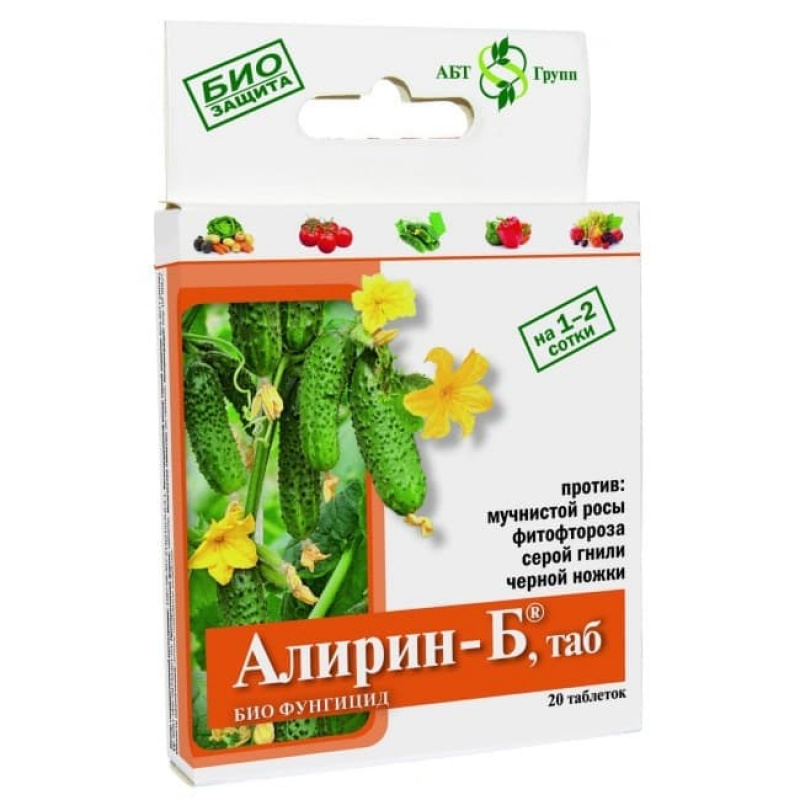 Алирин-Б БИОПРЕПАРАТ/20табл.