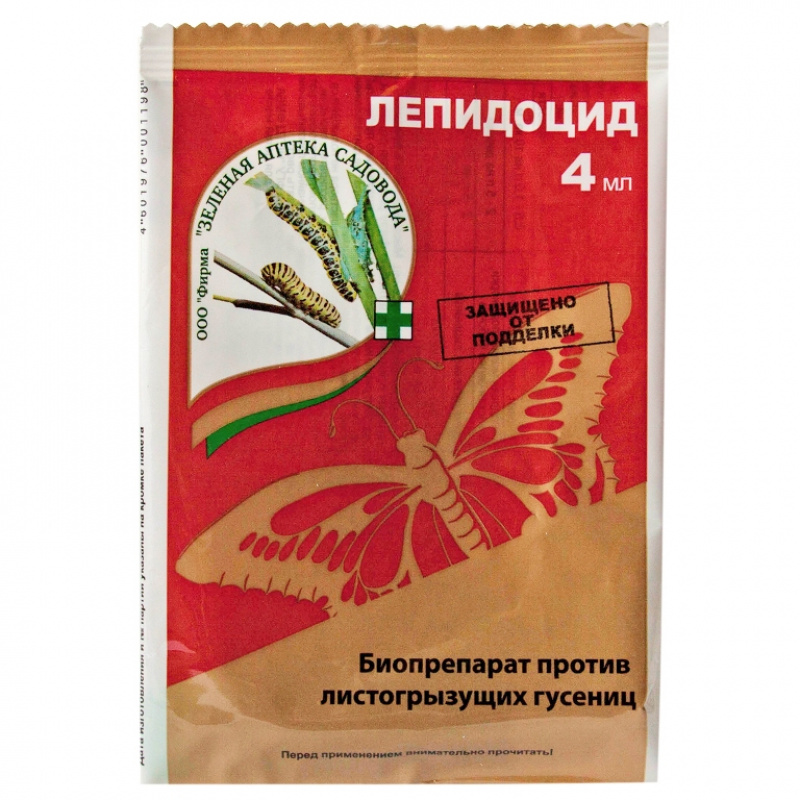 Лепидоцид, 4мл/ЗАС БИОПРЕПАРАТ