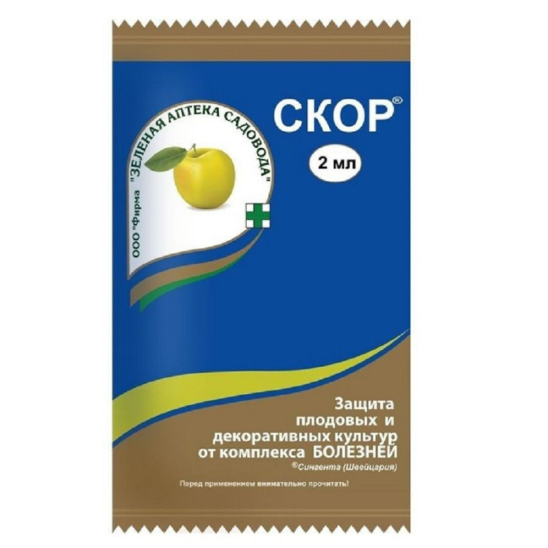 Скор, 2мл/август