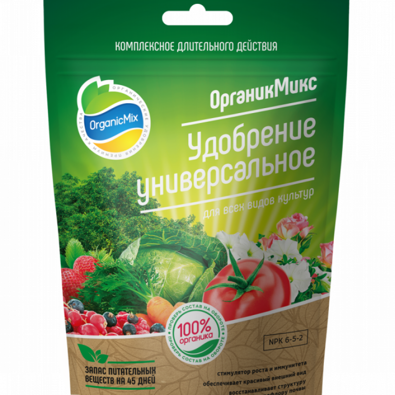 Удобрение универсальное Органик Микс 200 гр.