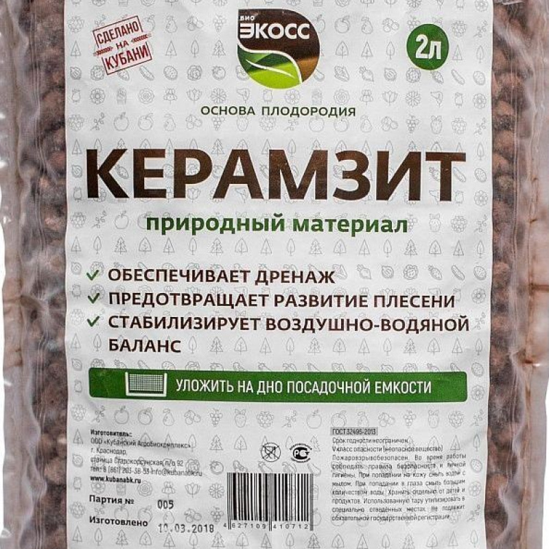 Керамзит, 2л