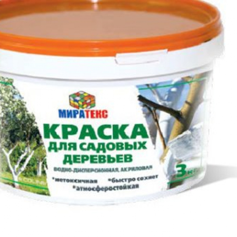 Садовые Деревья Интернет Магазин