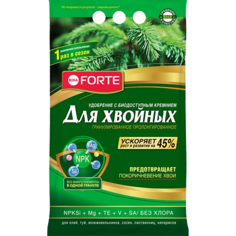 Удобрение гранулированное пролонгированное ХВОЙНОЕ весна-лето (Бона Форте), 5 кг