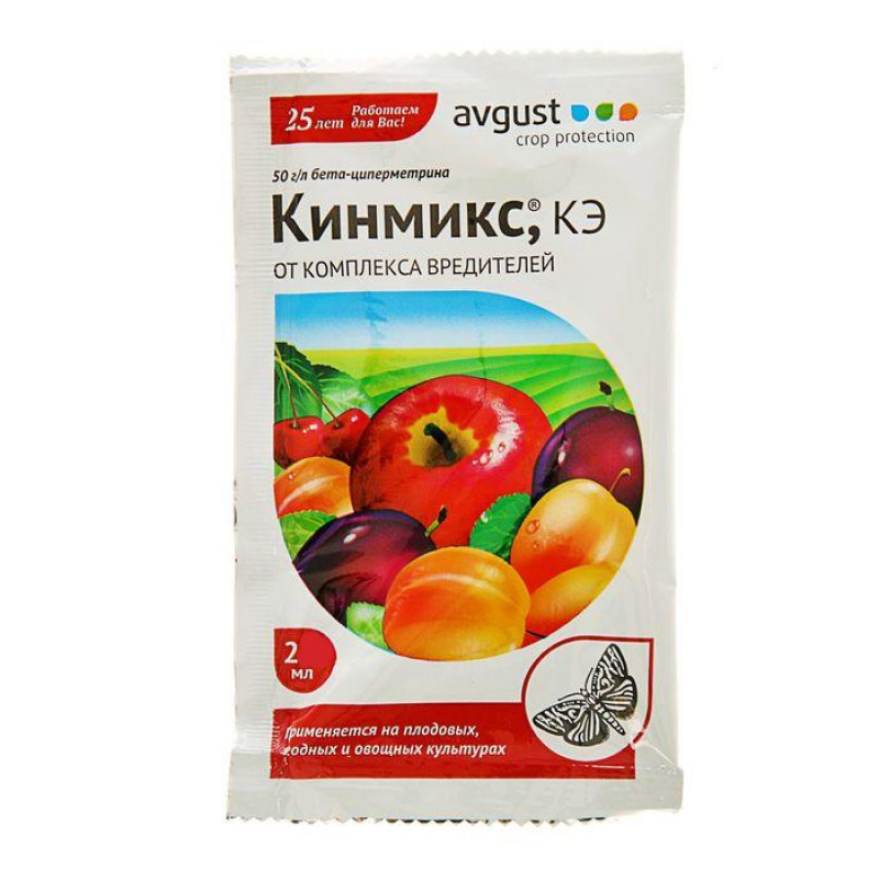 Кинмикс, 2мл/август