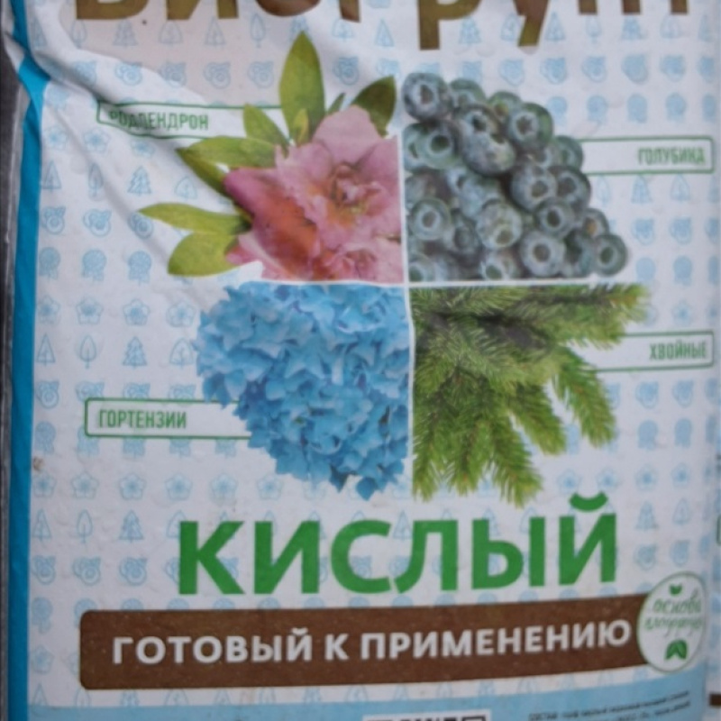 БиоГрунт "ЭКОСС" Кислый, 50л