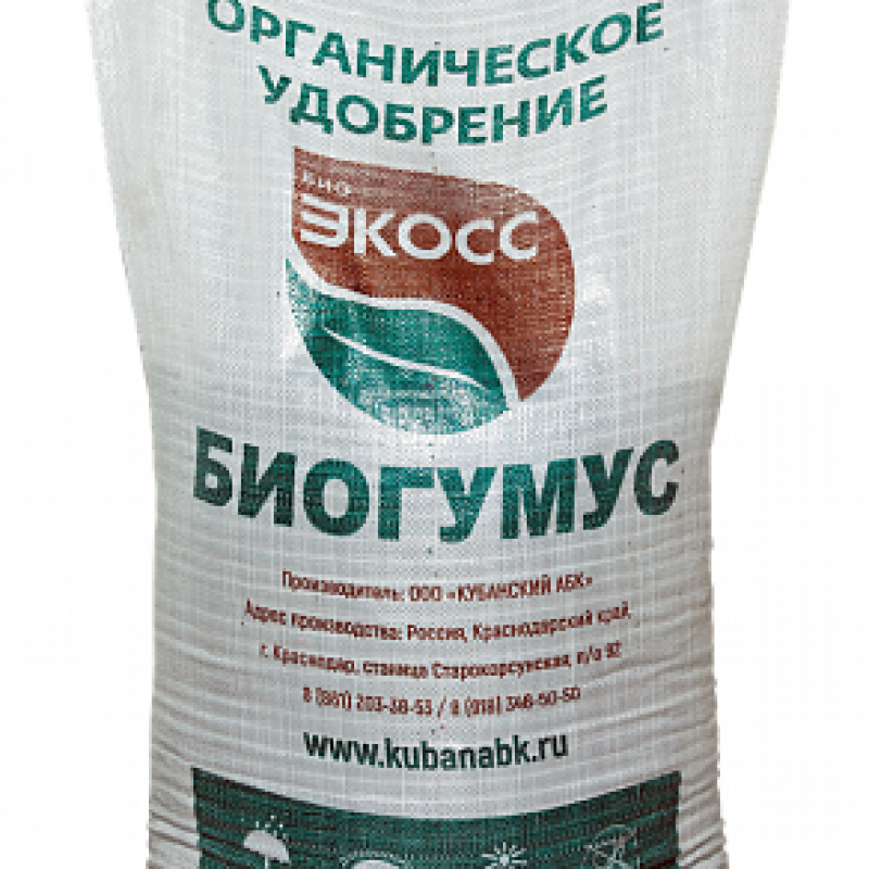 Биогумус Поля Русские Купить В Москве